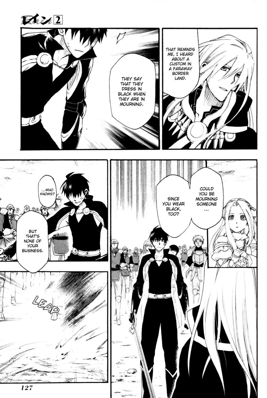 Rain chapter 9 page 17