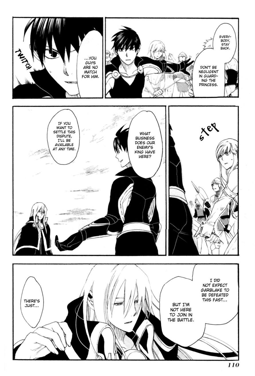 Rain chapter 9 page 2