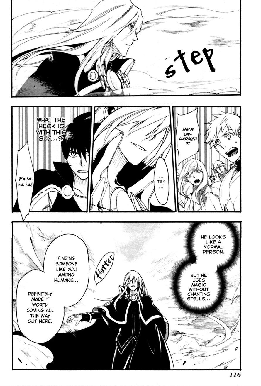 Rain chapter 9 page 7