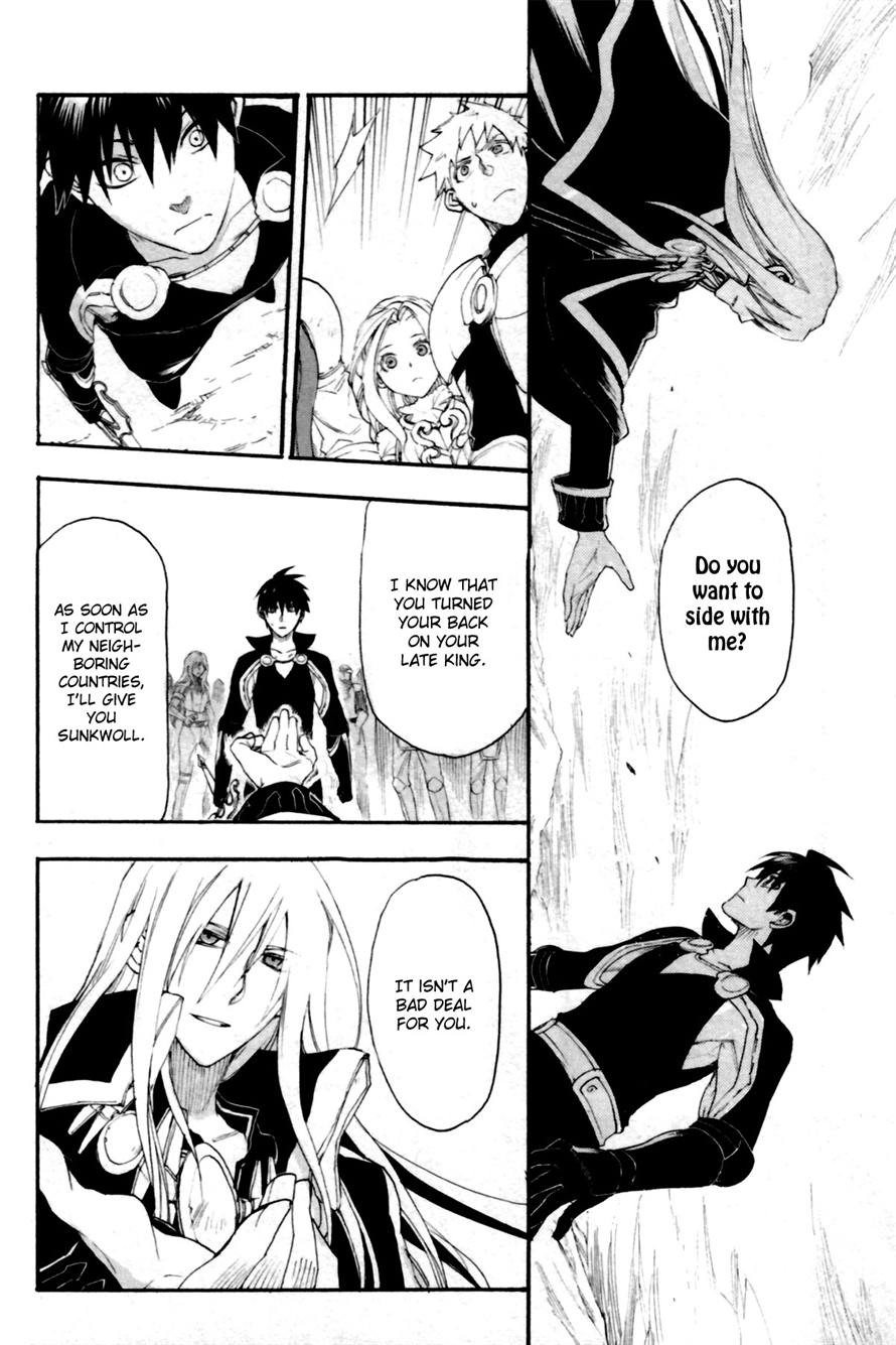 Rain chapter 9 page 9