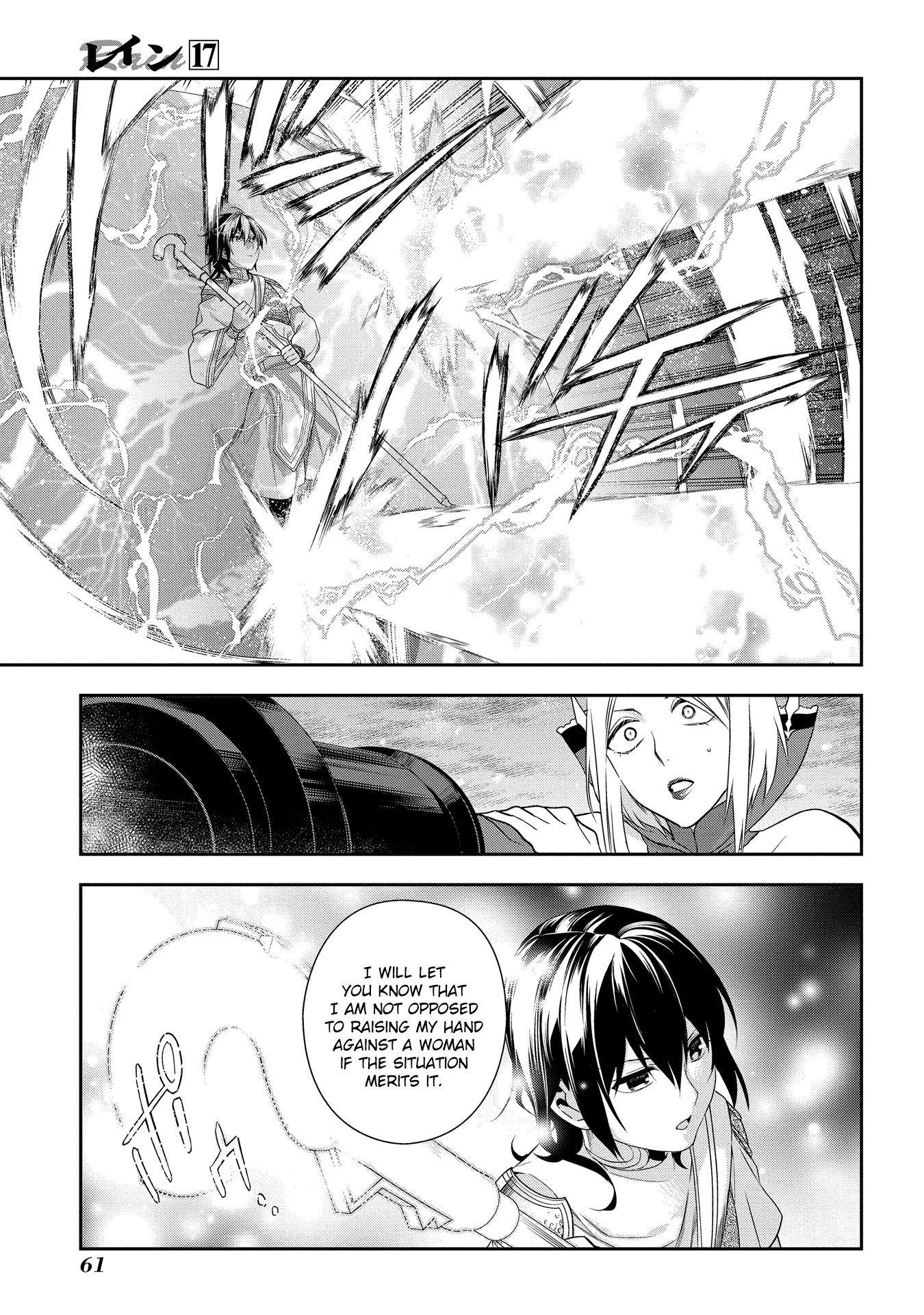 Rain chapter 90 page 20