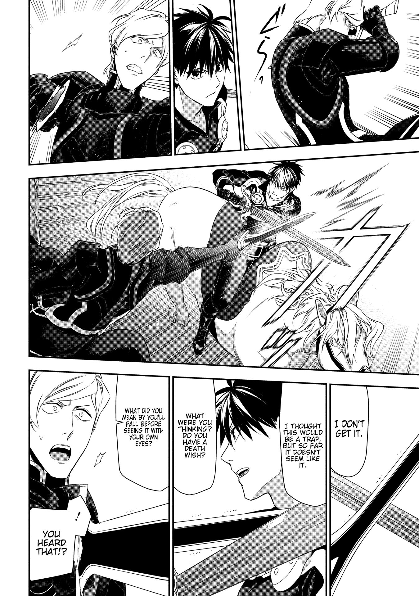 Rain chapter 93 page 20