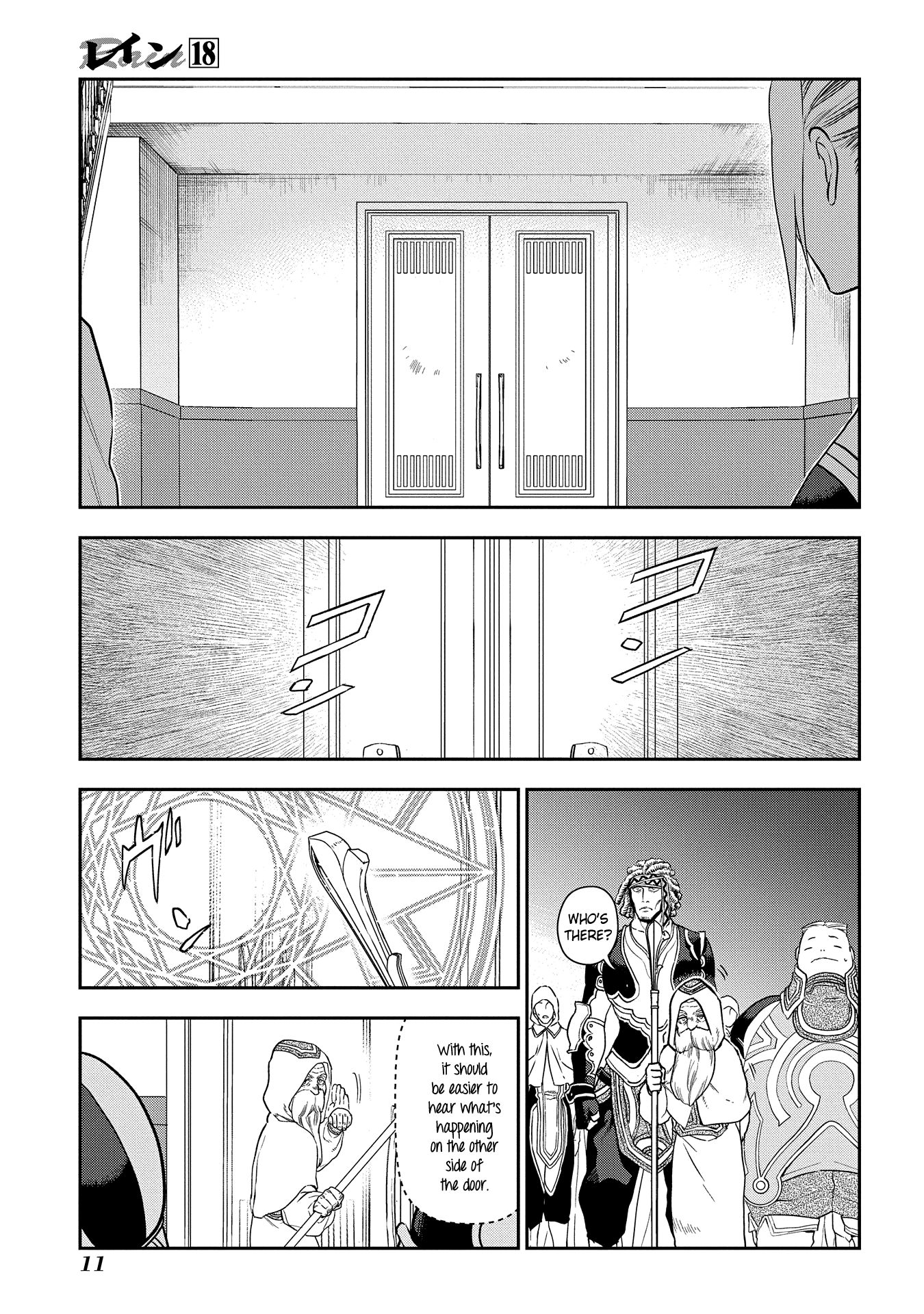 Rain chapter 94 page 12