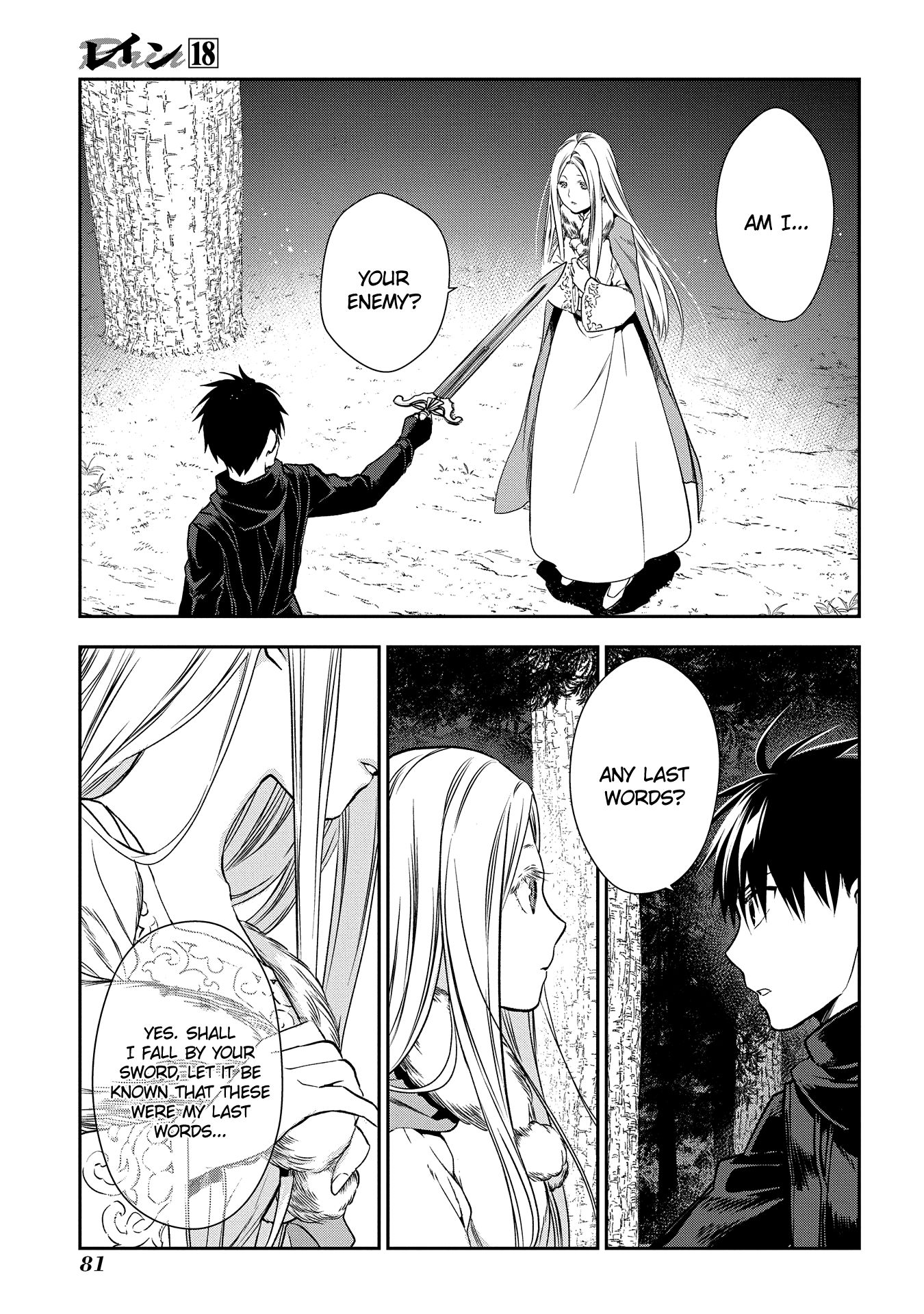 Rain chapter 96 page 17