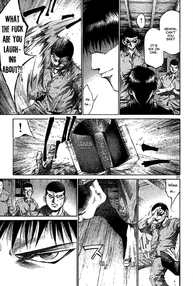 Rainbow chapter 1 page 25