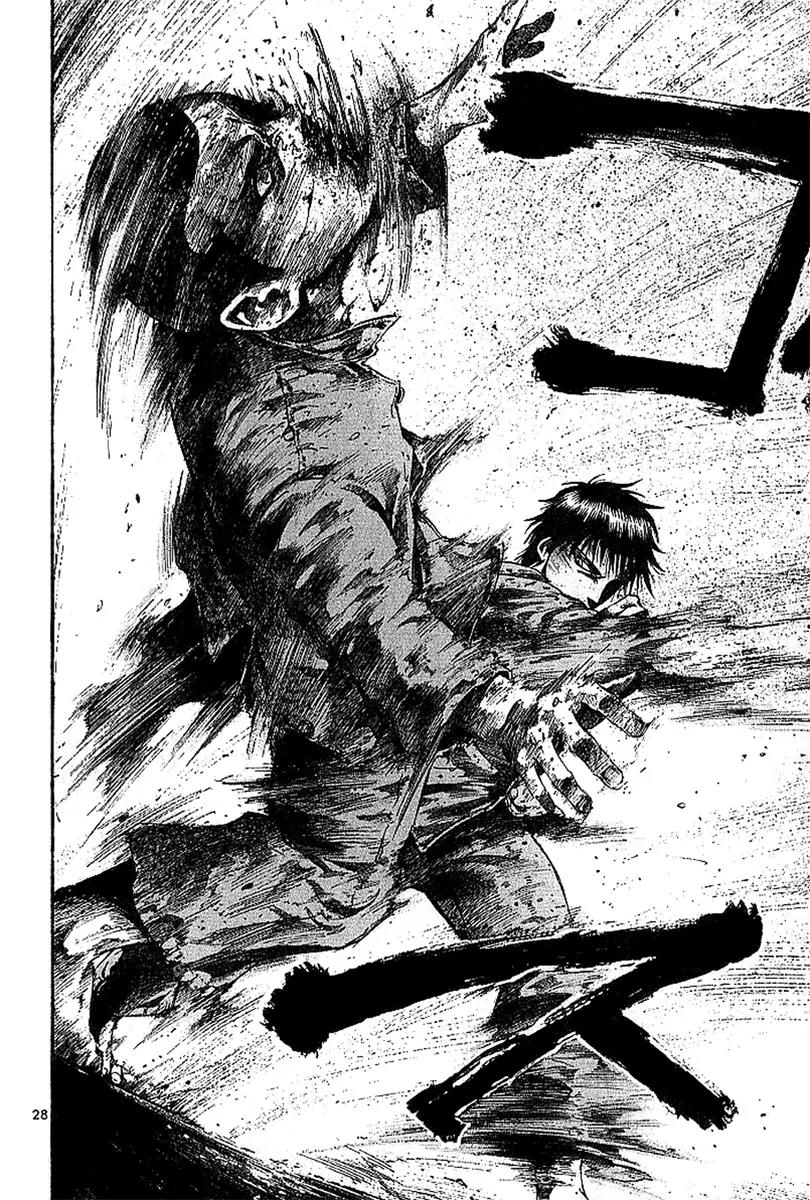 Rainbow chapter 1 page 28