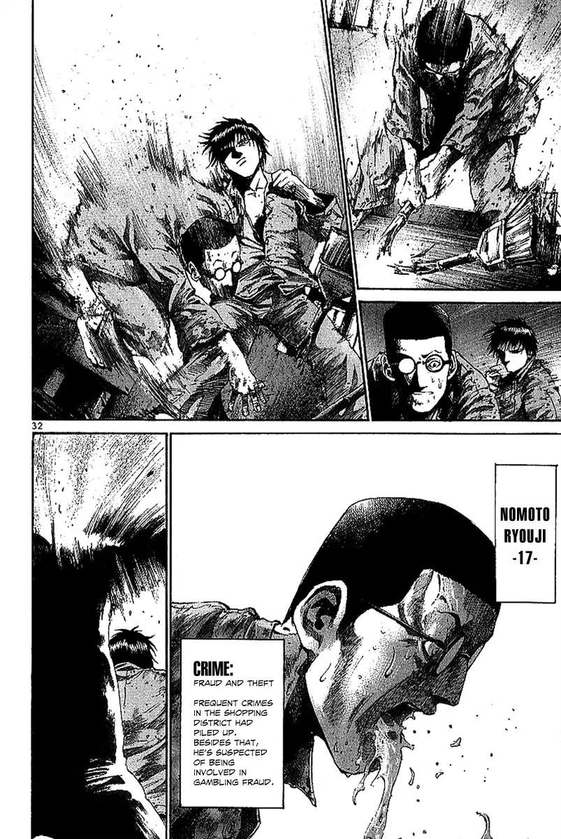 Rainbow chapter 1 page 32