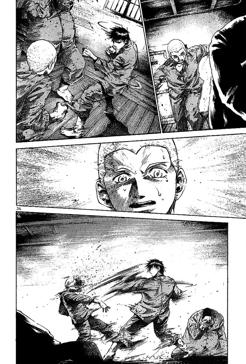 Rainbow chapter 1 page 34