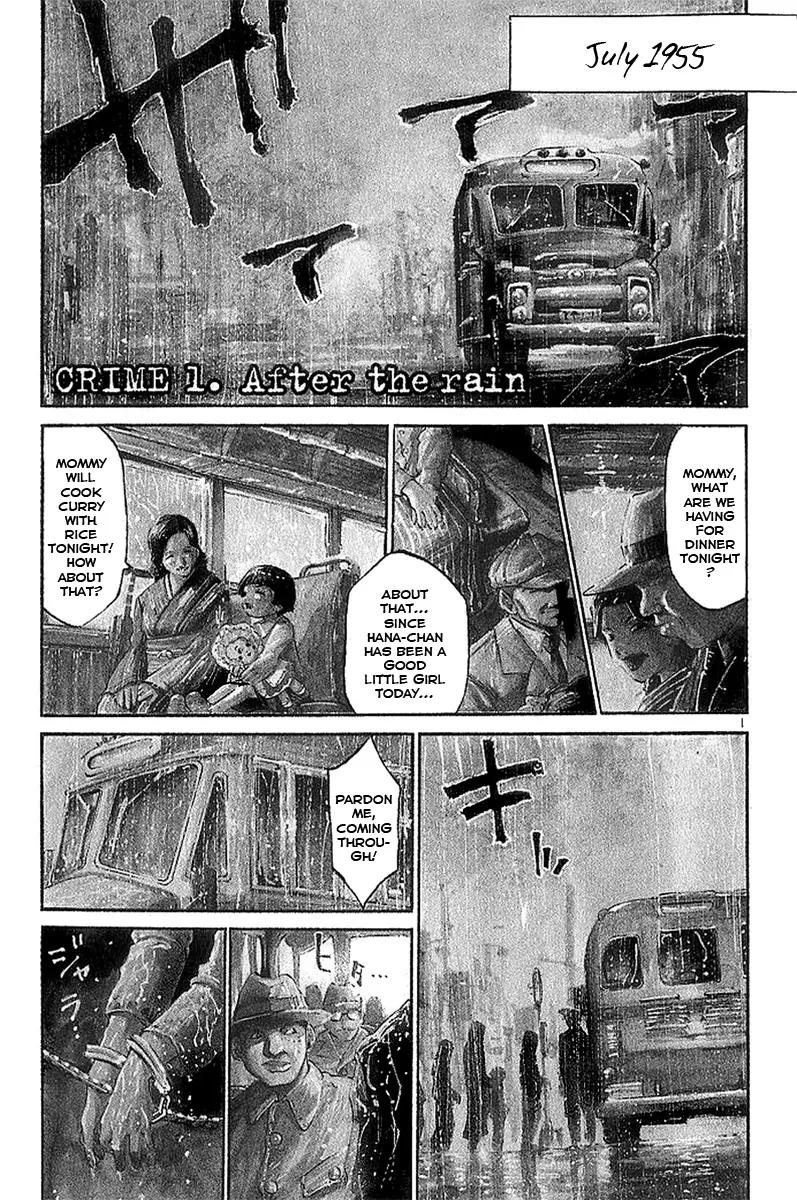 Rainbow chapter 1 page 5