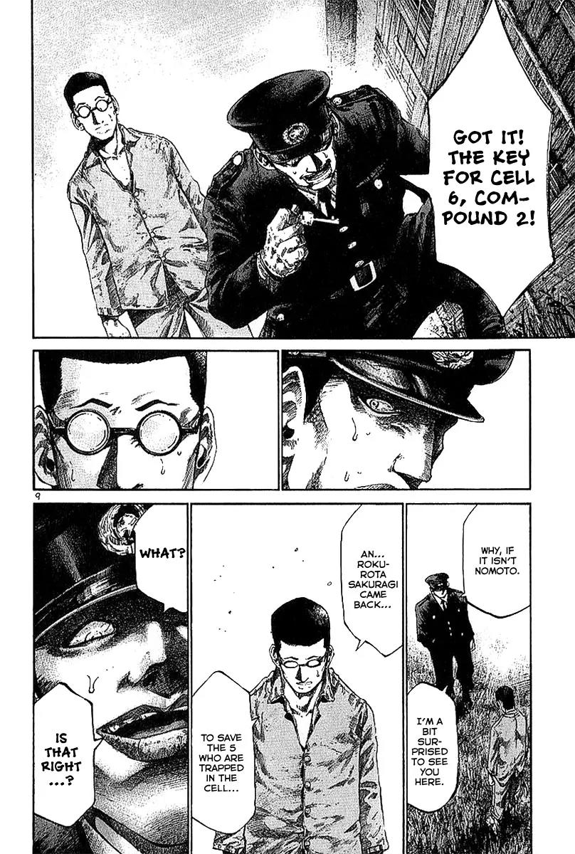 Rainbow chapter 10 page 14