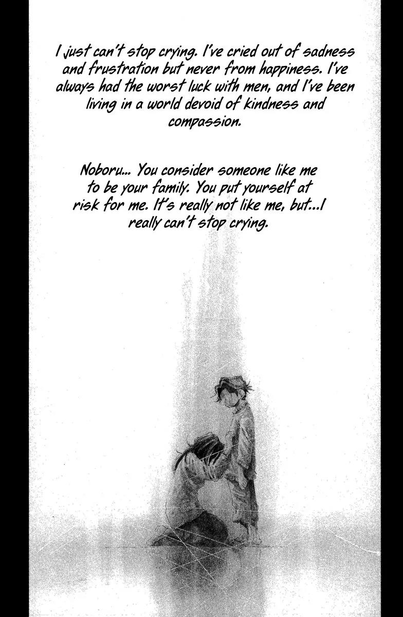 Rainbow chapter 100 page 23