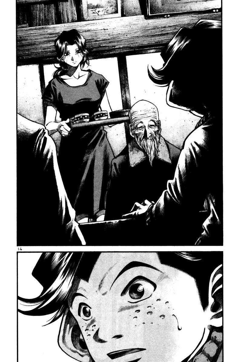 Rainbow chapter 102 page 15