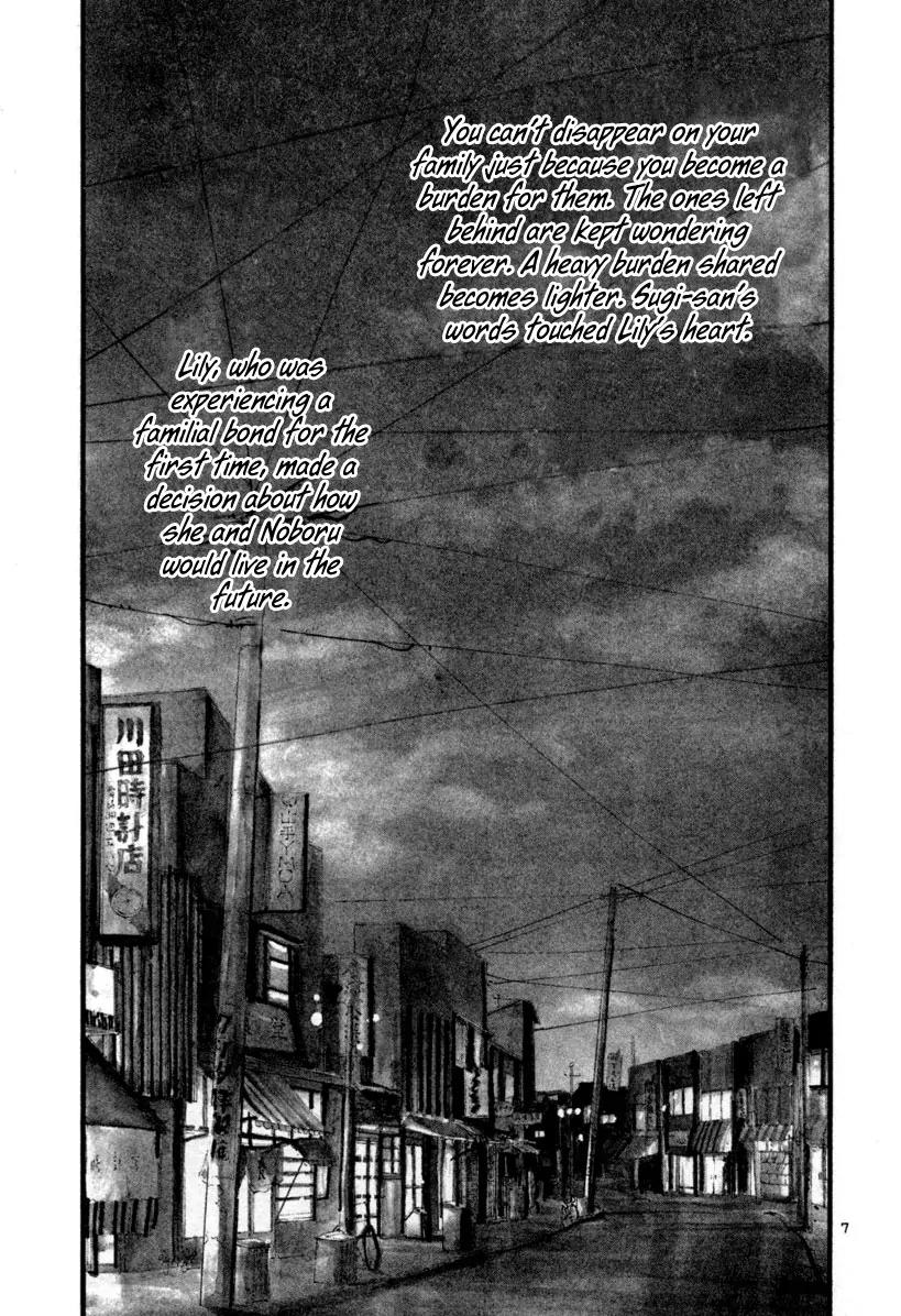 Rainbow chapter 102 page 8