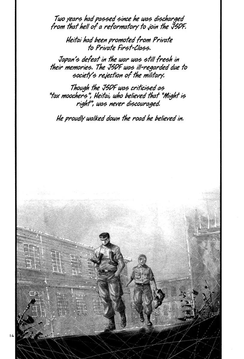 Rainbow chapter 104 page 15