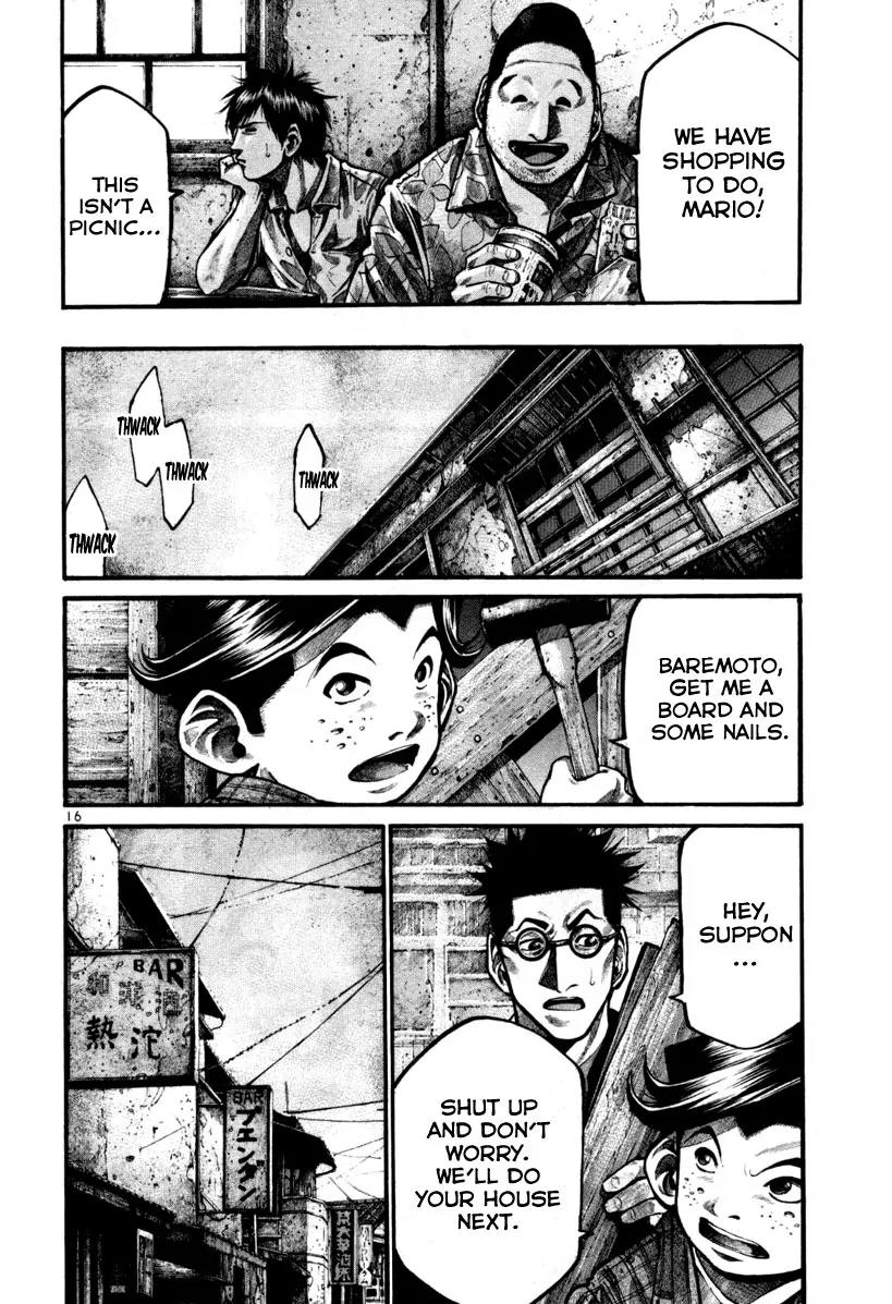 Rainbow chapter 104 page 17