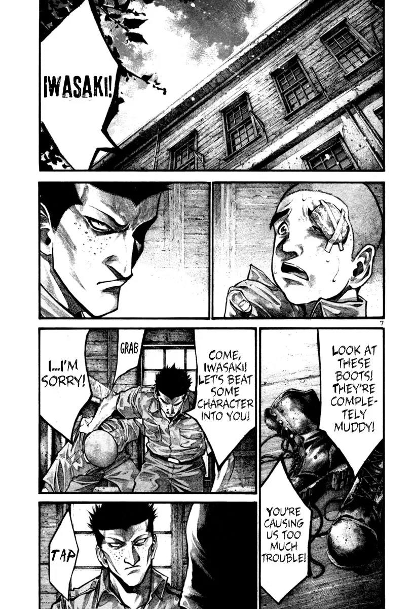 Rainbow chapter 104 page 8