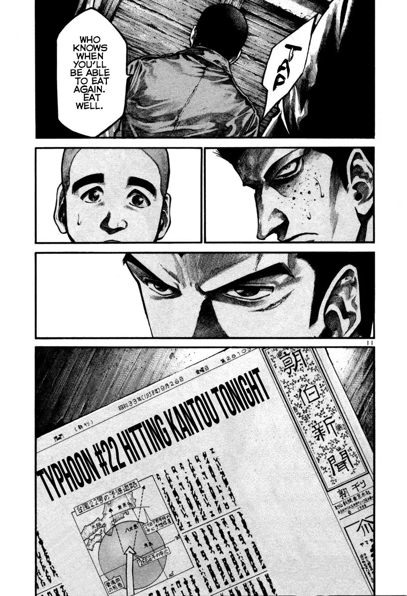 Rainbow chapter 105 page 12