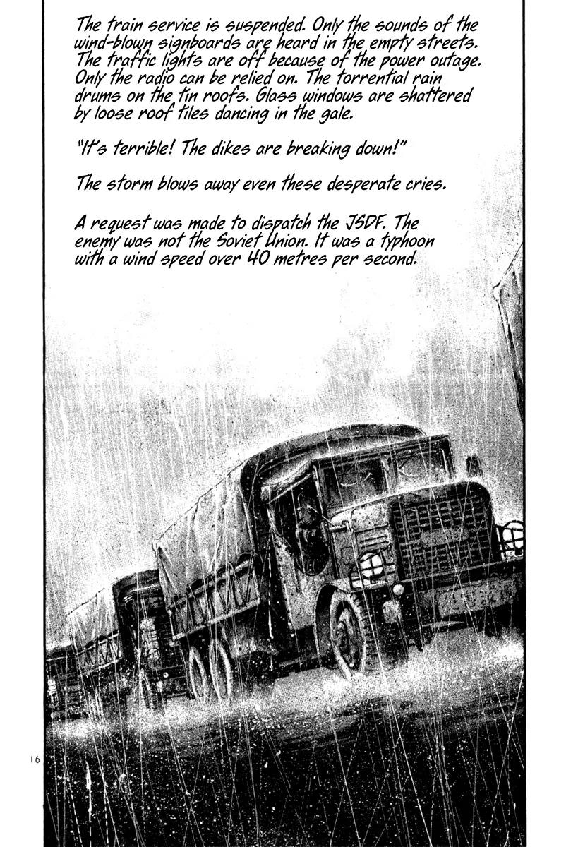 Rainbow chapter 105 page 16