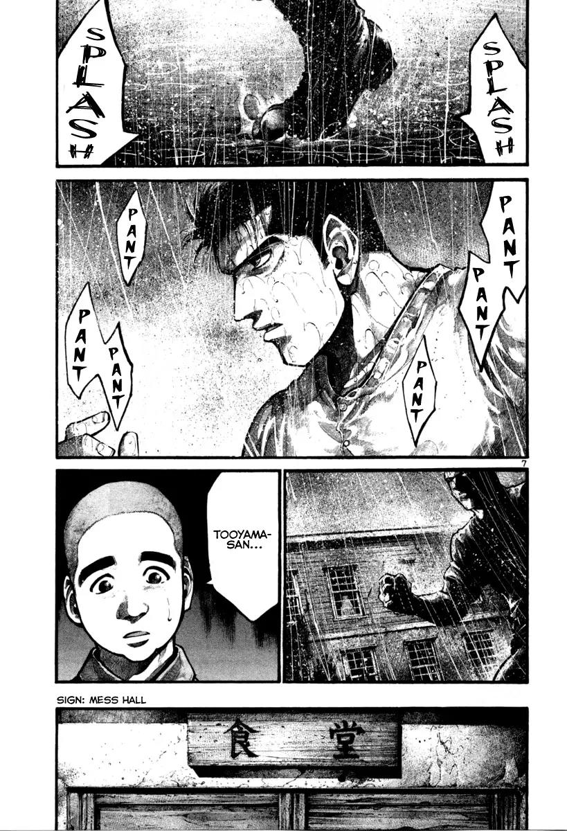 Rainbow chapter 105 page 8