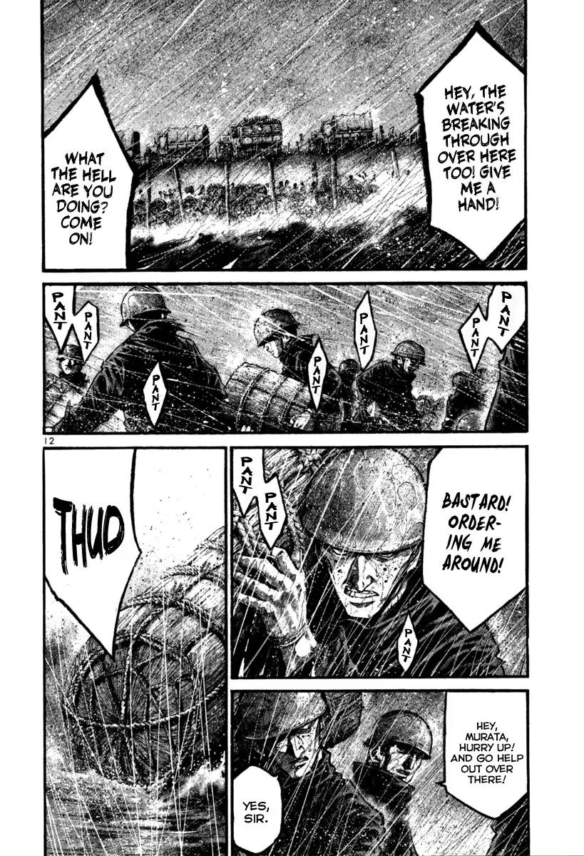 Rainbow chapter 106 page 12