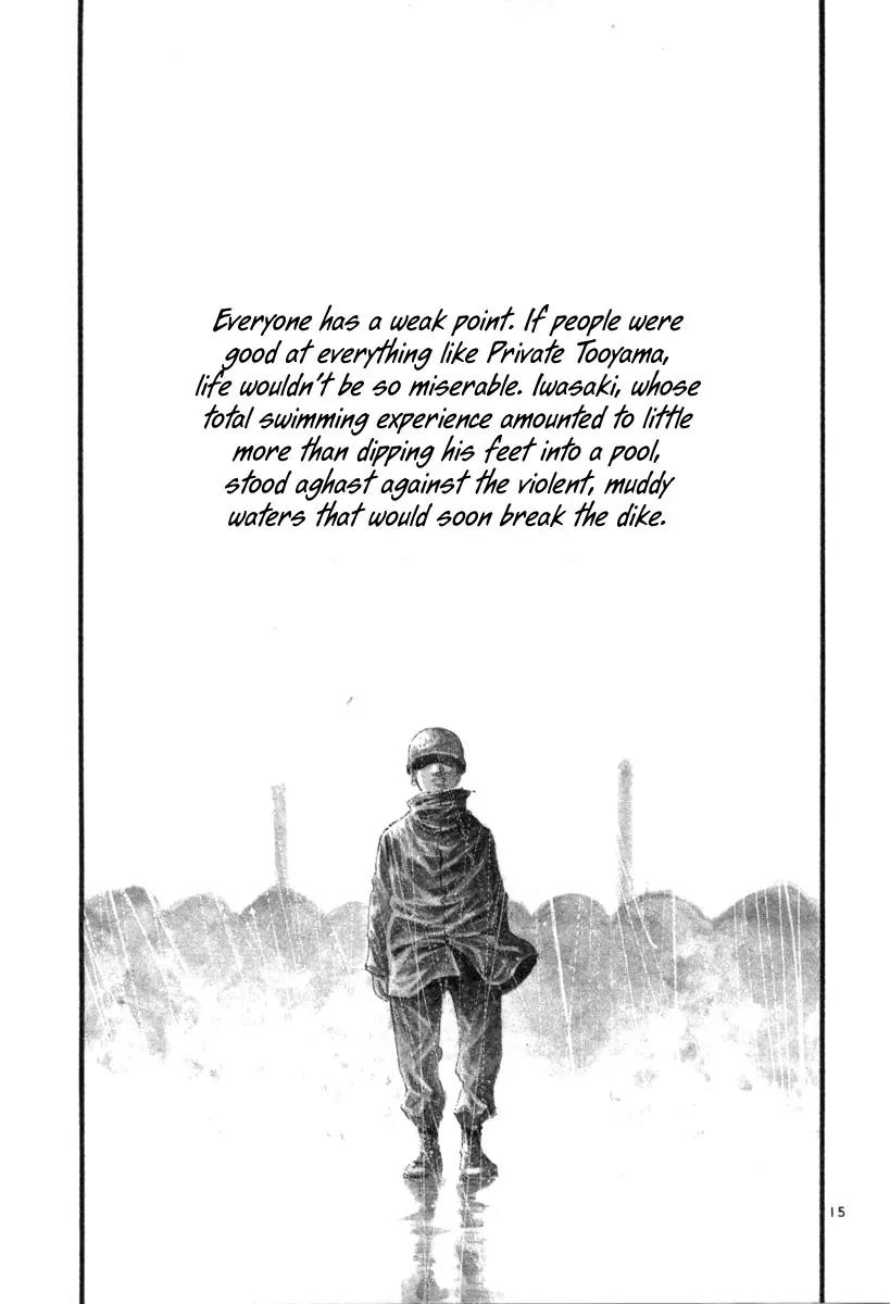 Rainbow chapter 106 page 15