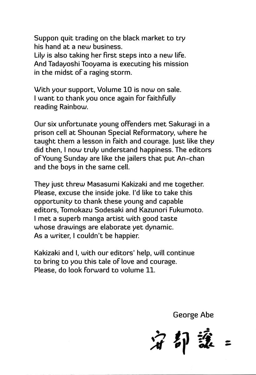 Rainbow chapter 106 page 19