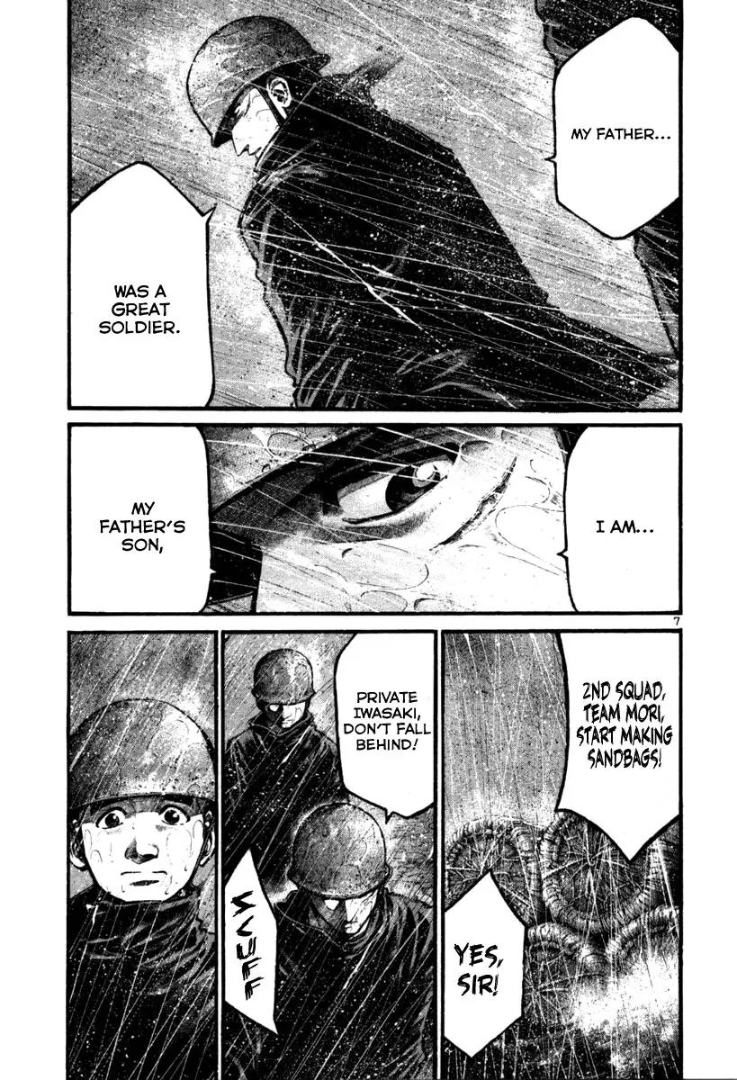 Rainbow chapter 106 page 7