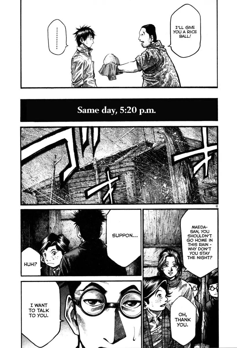 Rainbow chapter 106 page 9