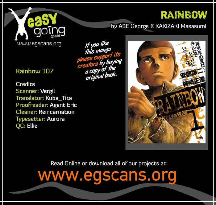 Rainbow chapter 107 page 1