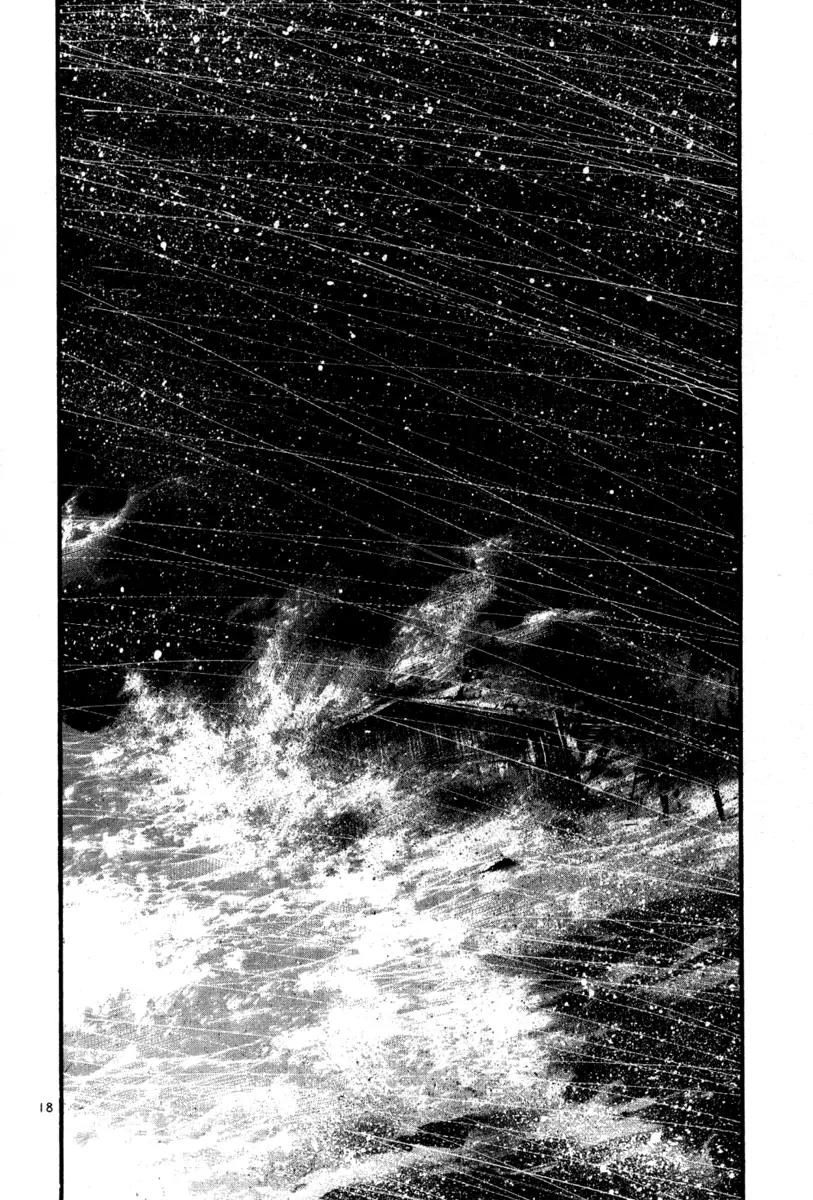 Rainbow chapter 107 page 25