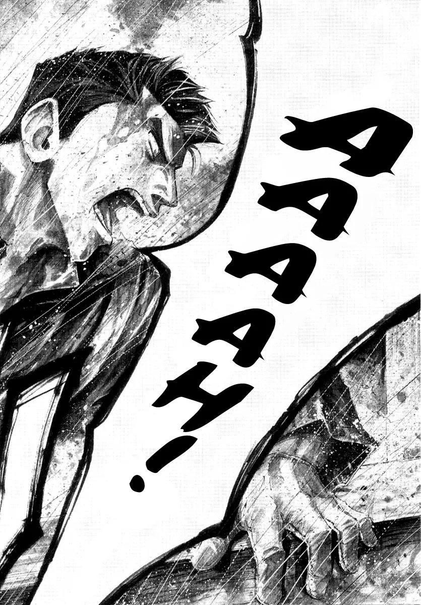 Rainbow chapter 107 page 4
