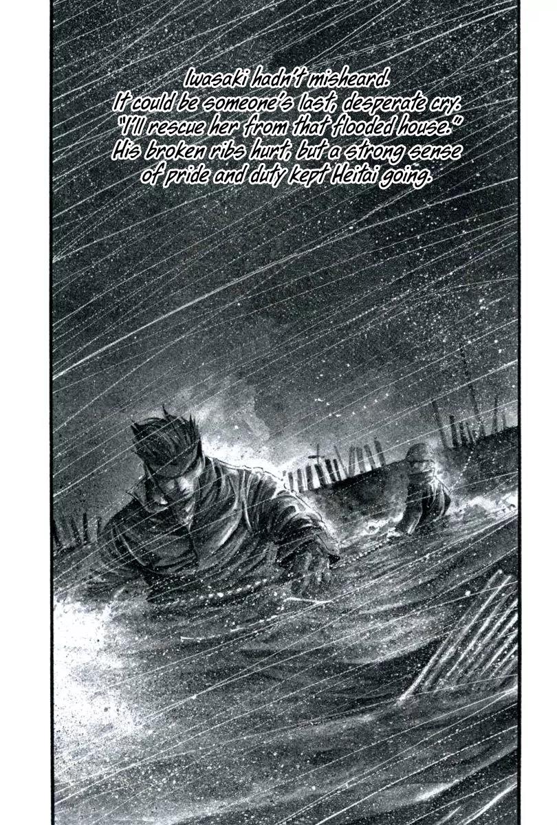 Rainbow chapter 109 page 10