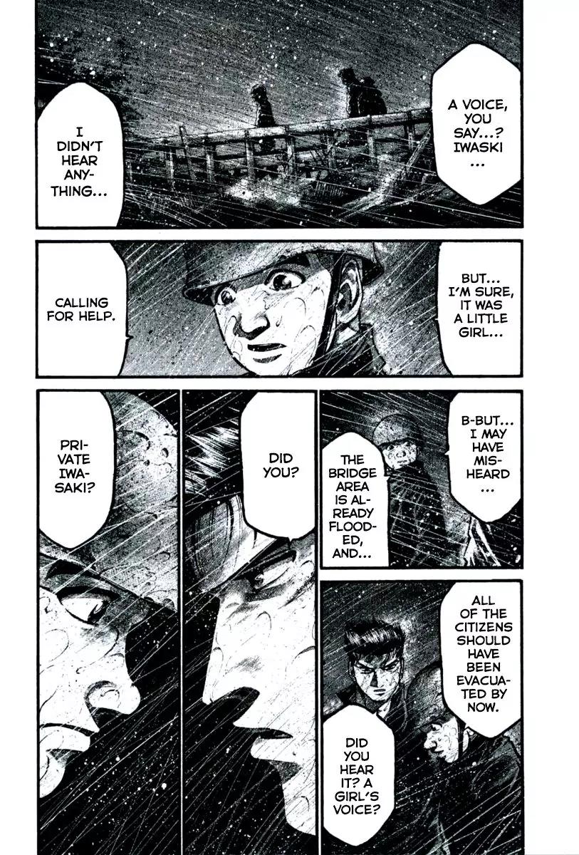 Rainbow chapter 109 page 3