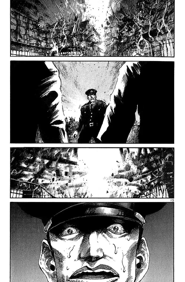 Rainbow chapter 11 page 14