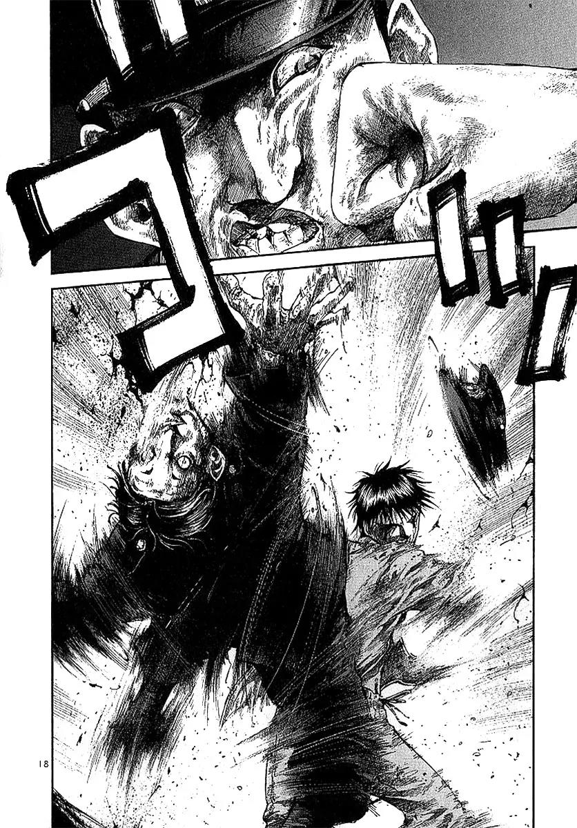 Rainbow chapter 11 page 17