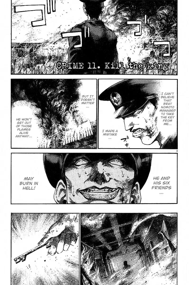 Rainbow chapter 11 page 2