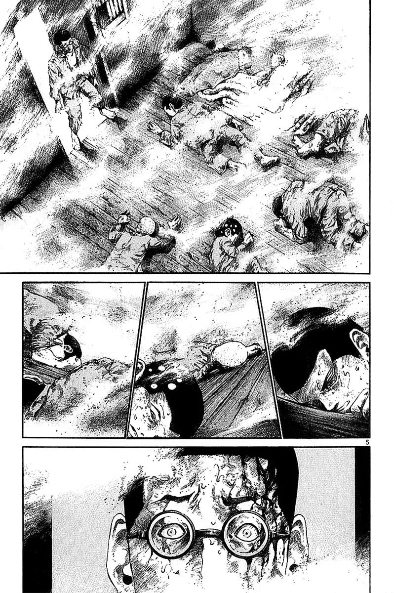 Rainbow chapter 11 page 5