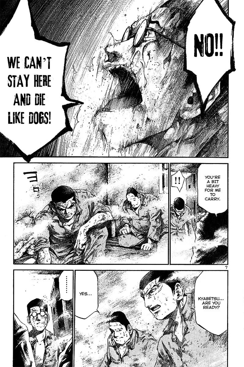 Rainbow chapter 11 page 7