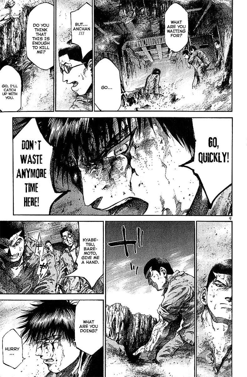 Rainbow chapter 11 page 9