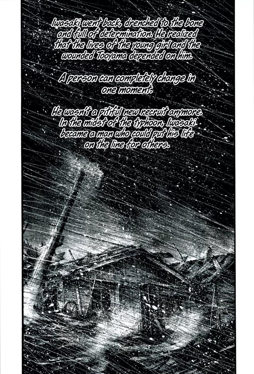 Rainbow chapter 110 page 12