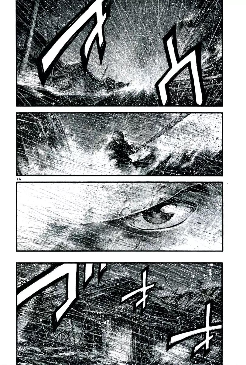 Rainbow chapter 110 page 15