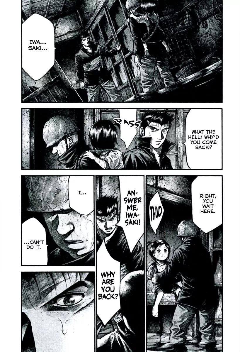 Rainbow chapter 110 page 4