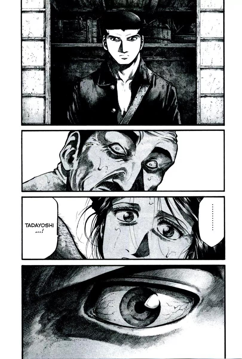 Rainbow chapter 111 page 12