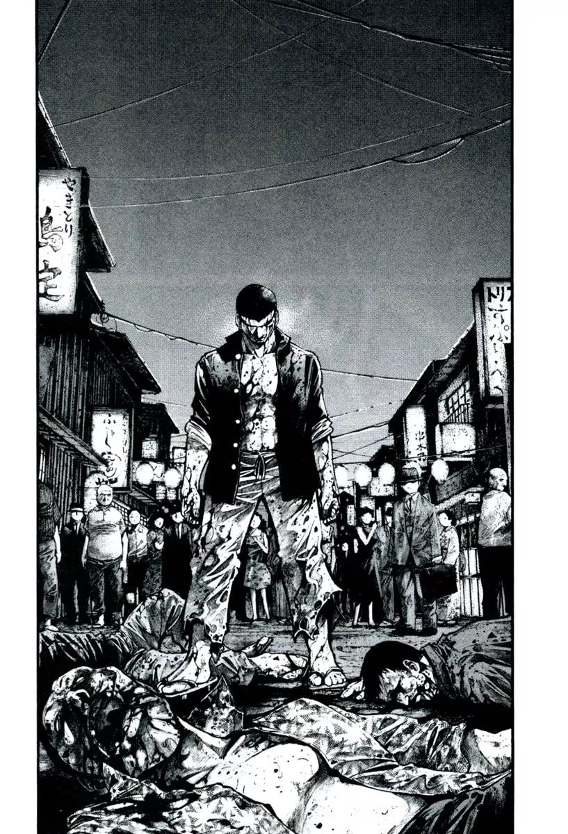 Rainbow chapter 112 page 7