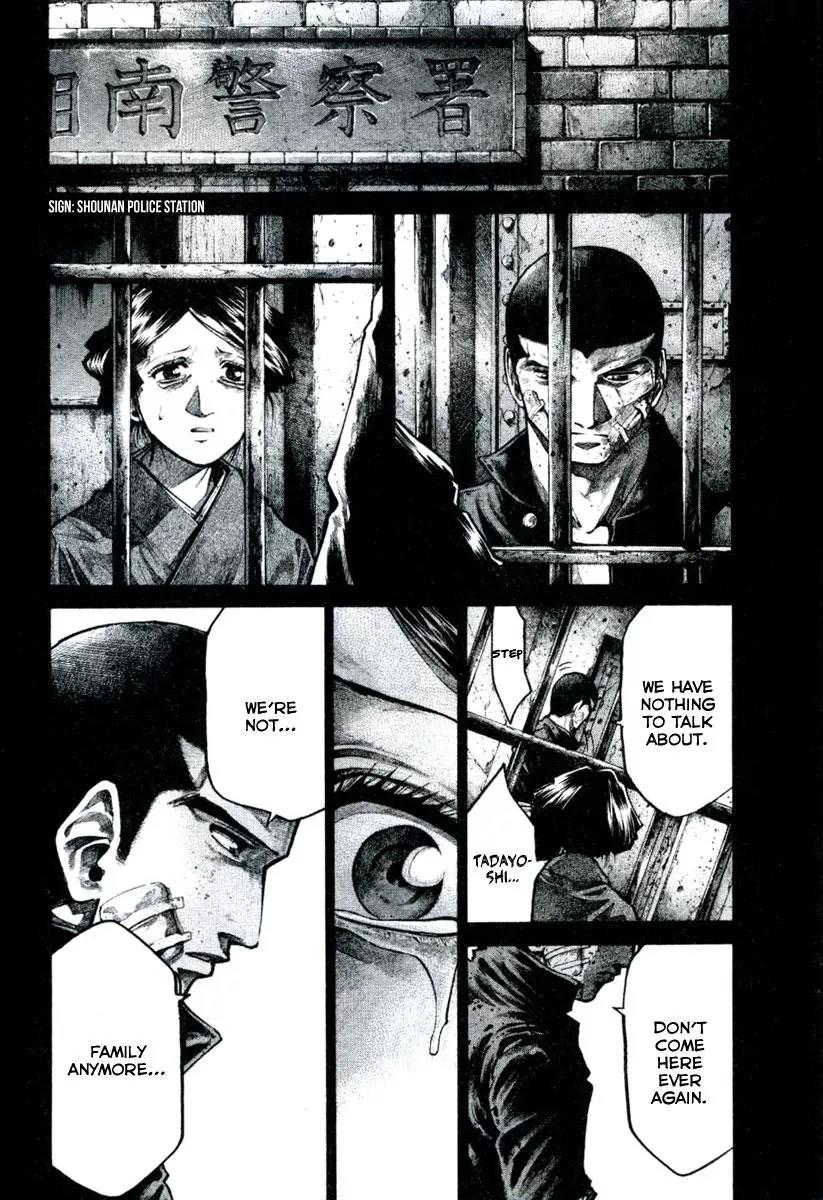 Rainbow chapter 113 page 14