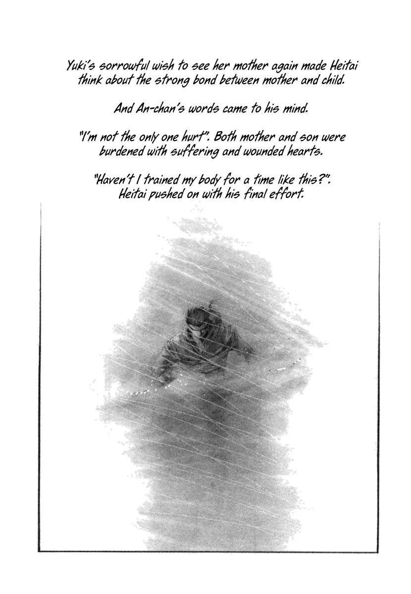 Rainbow chapter 114 page 7