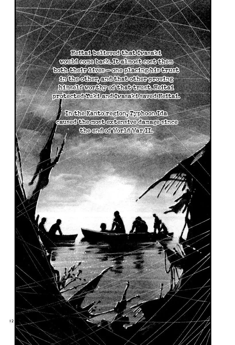 Rainbow chapter 115 page 11