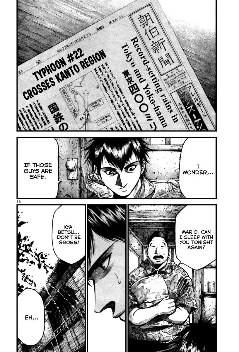 Rainbow chapter 115 page 15