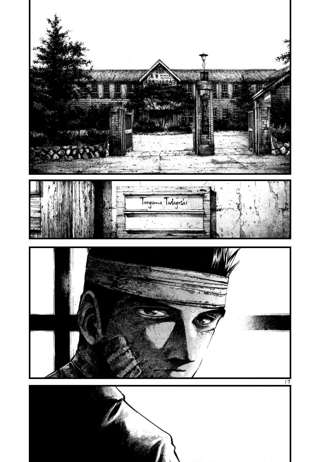 Rainbow chapter 115 page 16