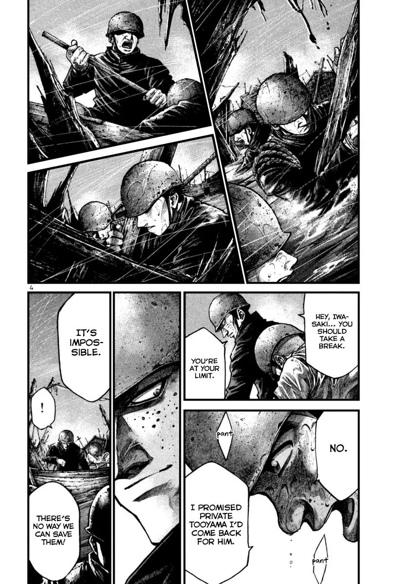 Rainbow chapter 115 page 4